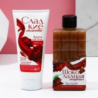 Подарочный набор косметики «Насладись моментом», гель для душа 300 мл и крем для тела 200 мл, ЧИСТОЕ СЧАСТЬЕ Подарочный набор косметики «Насладись моментом», гель для душа 300 мл и крем для тела 200 мл, ЧИСТОЕ СЧАСТЬЕ