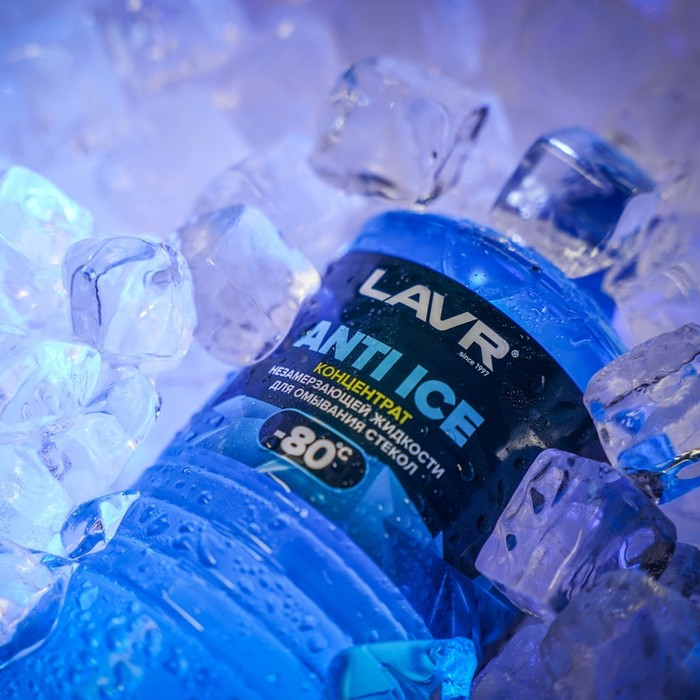 Незамерзающий очиститель стёкол LAVR Anti Ice, концентрат, -80&deg;С, 1 л Ln1324
