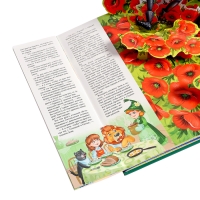 Золотая коллекция сказок &laquo;Волшебник Изумрудного города&raquo;