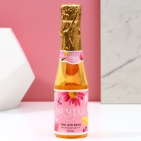 Подарочный набор косметики &laquo;Яркой весны!&raquo;, гель для душа во флаконе шампанское 250 мл и мочалка для тела, ЧИСТОЕ СЧАСТЬЕ