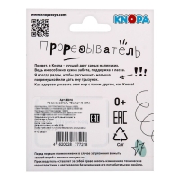 Прорезыватель силиконовый &laquo;Зайка&raquo;, цвет МИКС, КНОПА