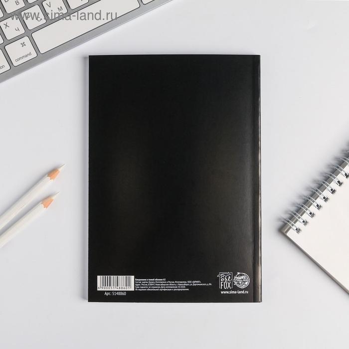 Ежедневник в мягкой обложке А5, 80 л. &laquo;Вы все меня бесите&raquo;