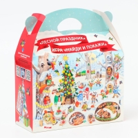 Новый год. Подарочная коробка Новогодняя Баул "Лесной праздник" с игрой и анимацией 22 х 9 х 22 см. Новый год. Подарочная коробка Новогодняя Баул "Лесной праздник" с игрой и анимацией 22 х 9 х 22 см.