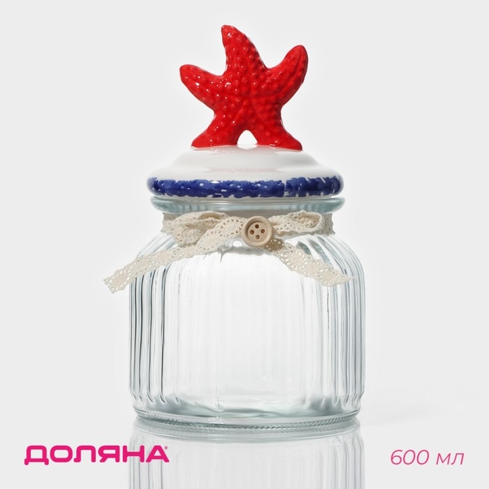 Банка стеклянная для хранения сыпучих продуктов Доляна &laquo;Морская звезда&raquo;, 600 мл, 11&times;19 см, с керамической крышкой