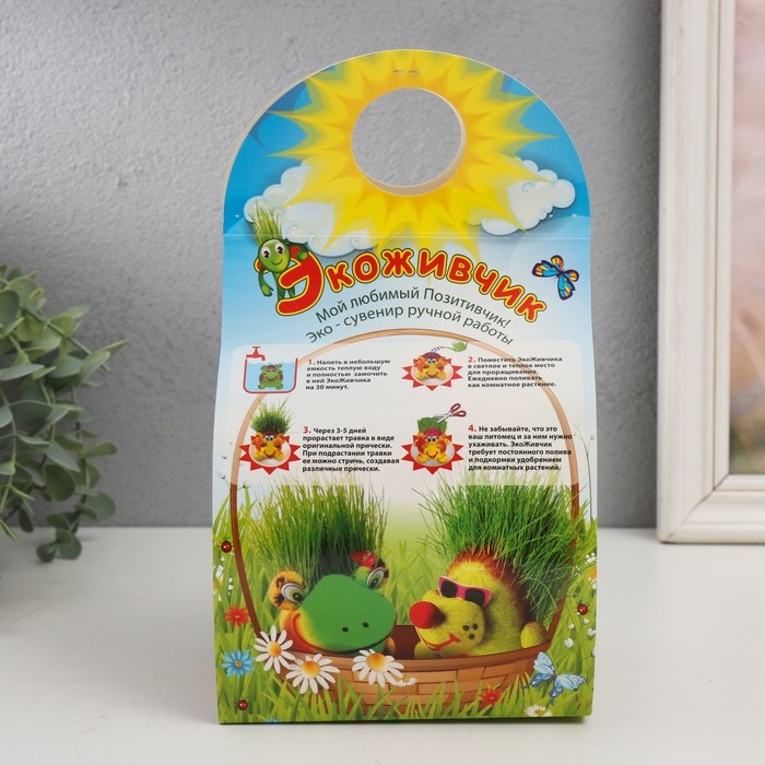 Растущий подарок травка Экоживчик "Панда"