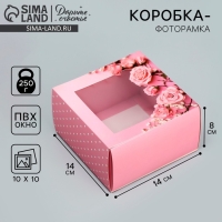 Коробка-фоторамка подарочная складная, упаковка, &laquo;Нежные розы&raquo;, 14 х 14 х 8 см