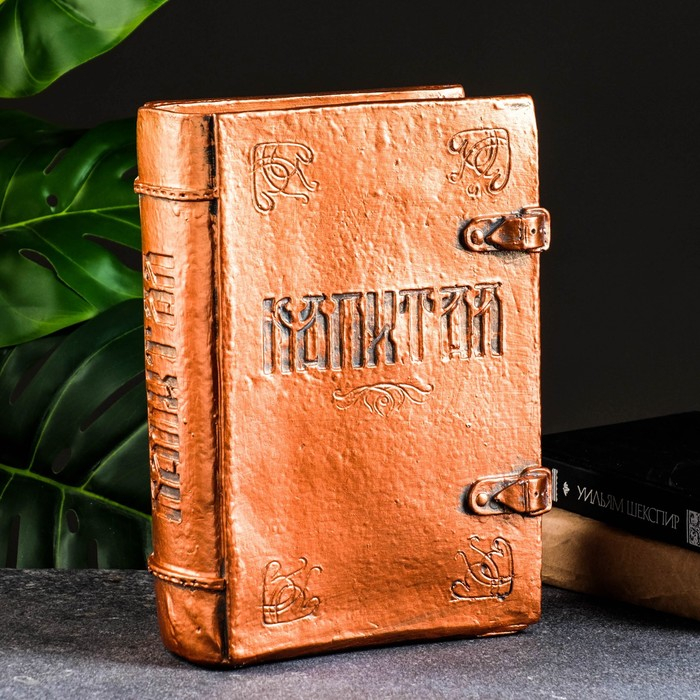 Копилка-книга для денег &laquo;Капитал &raquo;, гипс, медь, 27&times;19 см