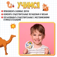 Развивающая игра &laquo;Умный труббль&raquo;, 70 карточек, 3+