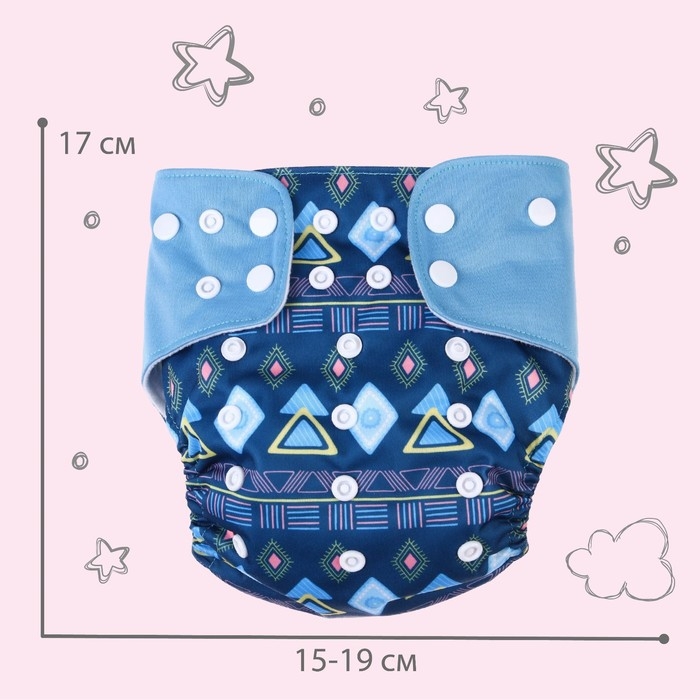 Многоразовый подгузник «Фигуры», 3-15 кг, цвет синий, Крошка Я Многоразовый подгузник «Фигуры», 3-15 кг, цвет синий, Крошка Я