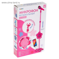 Микрофон &laquo;Волшебная музыка&raquo;, цвет голубой