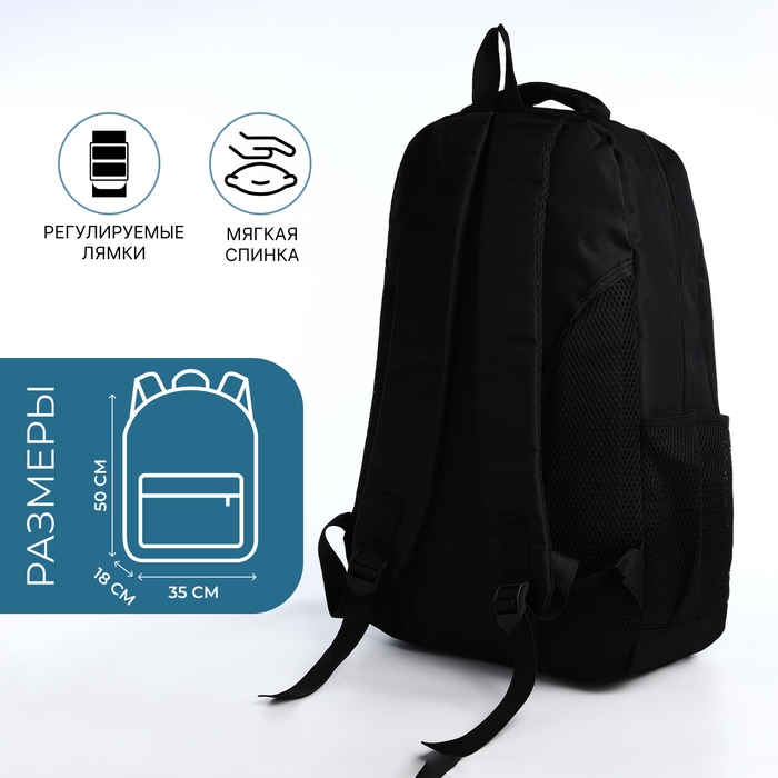 Рюкзак молодёжный из текстиля на молнии, 4 кармана, цвет чёрный/синий Рюкзак молодёжный из текстиля на молнии, 4 кармана, цвет чёрный/синий