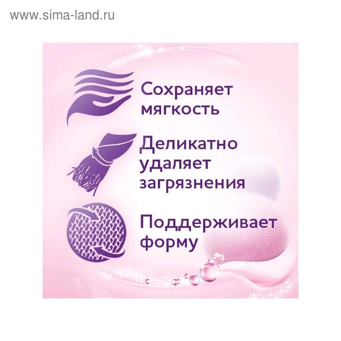 Гель для стирки Ласка &laquo;Шерсть и шёлк&raquo;, 3 л