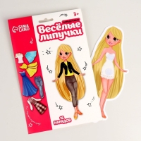 Игра на липучках &laquo;Городской образ&raquo;