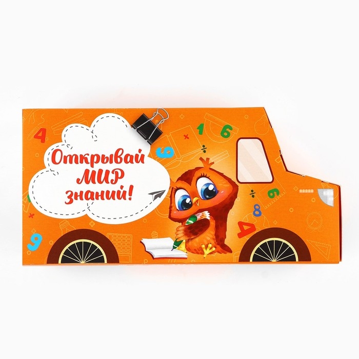 Подарочный набор на выпускной 10 предметов «Открывай мир знаний!» Подарочный набор на выпускной 10 предметов «Открывай мир знаний!»