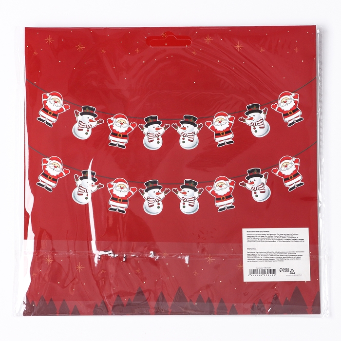 Блеск для губ &laquo;Пингвинчик&raquo;, аромат дыня