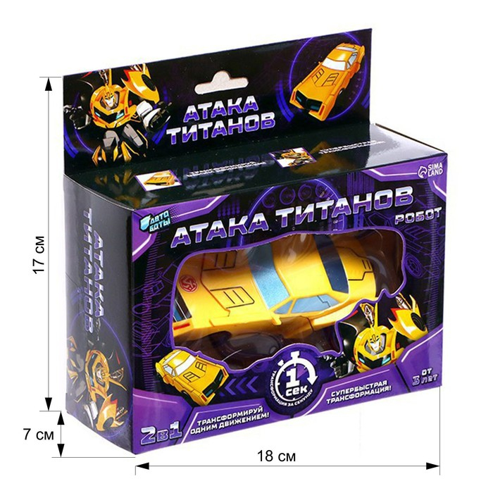 Робот &laquo;Автобот&raquo;, трансформируется одним движением