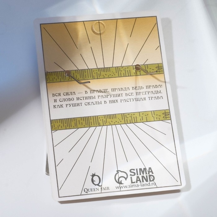 Серьги &laquo;Таро&raquo; сила, цвет серебро