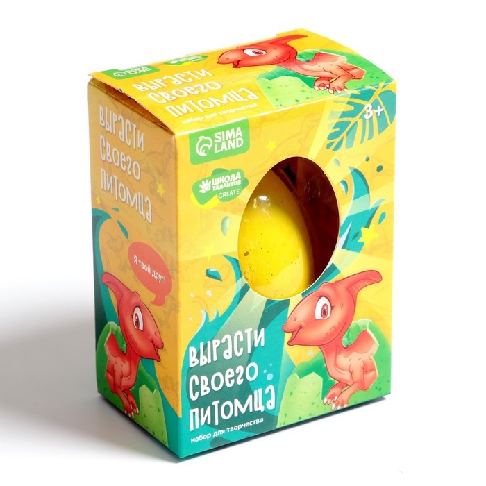 Растущие животные в яйце &laquo;Динозавр&raquo; МИКС