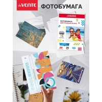 Фотобумага для струйной печати A4, 20 листов deVENTE, матовая, односторонняя, блок 180 г/м2 Фотобумага для струйной печати A4, 20 листов deVENTE, матовая, односторонняя, блок 180 г/м2