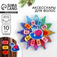 Заколка и крабики для волос новогодние &laquo;Снежинка&raquo; на Новый год, 10,4 х 9,8 см