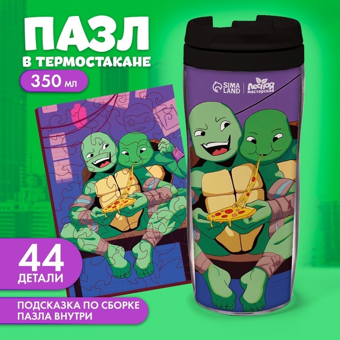 Пазл деревянный фигурный «Друзья», 44 элементов Пазл деревянный фигурный «Друзья», 44 элементов