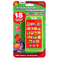 Музыкальный телефончик &laquo;Сказки&raquo;, с проектором