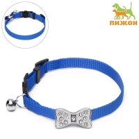 Ошейник кошачий "Бантик" со стразами, 30 х 1 см, синий Ошейник кошачий "Бантик" со стразами, 30 х 1 см, синий