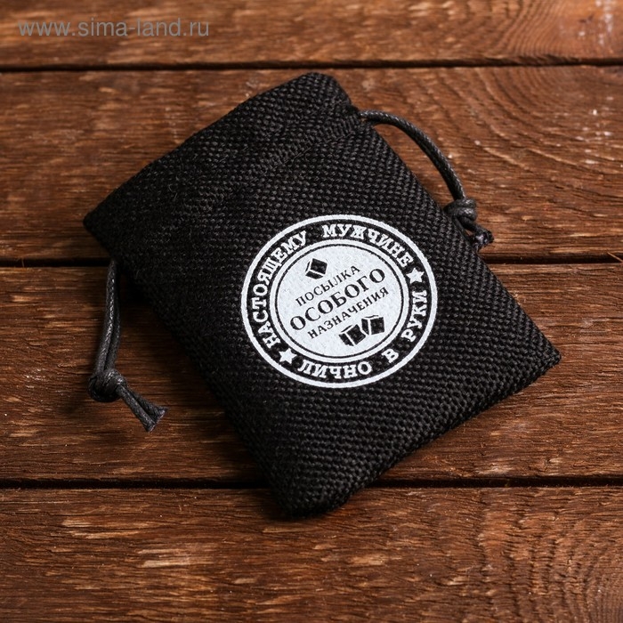 Камни для виски &laquo;Посылка особого назначения&raquo;, в холщовом мешке, 6 шт.