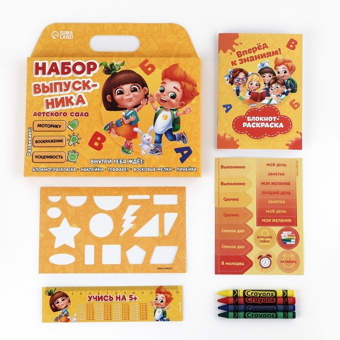 Подарочный набор 5 предметов на выпускной «Набор выпускника» Подарочный набор 5 предметов на выпускной «Набор выпускника»