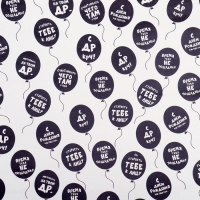 Набор бумаги упаковочной крафт "С др",, 2 листа, 50 &times; 70 см