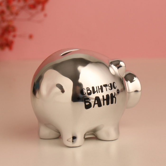 Копилка керамика Копилка керамика "Свинтус банк" 11,3х8,9х9,5 см