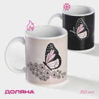 Кружка-хамелеон керамическая Доляна &laquo;Мечтай&raquo;, 350 мл, цвет бежевый