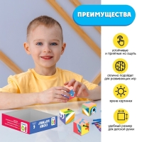 IQ кубики &laquo;Сложи картинку&raquo;, в поддончике, 6 шт.