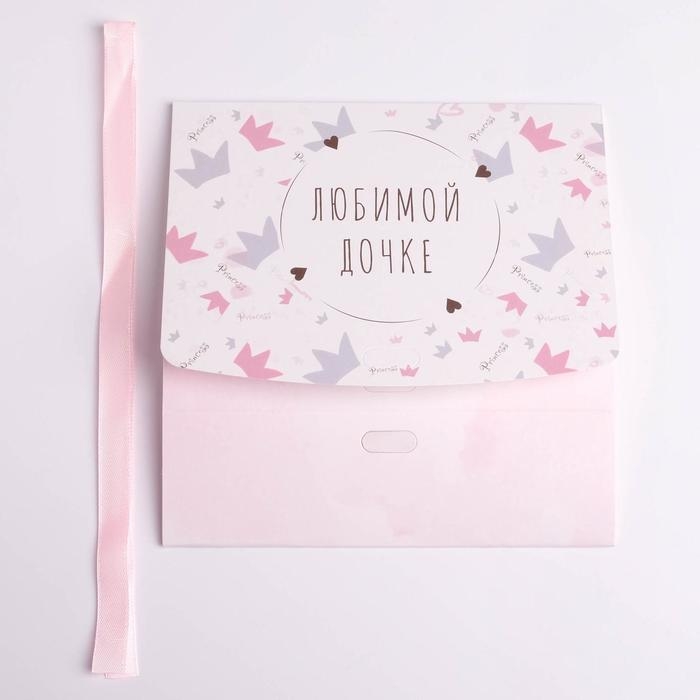 Коробка подарочная складная, упаковка, &laquo;Любимой дочке&raquo;, 16.5 х 12.5 х 5 см