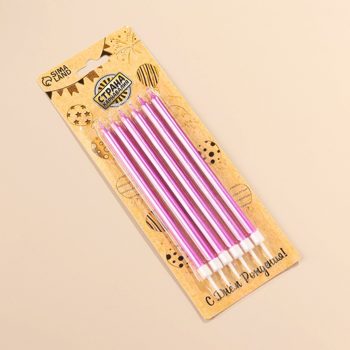 Свечи в торт "Ройс", 12,5 см, высокие, 12 шт, фиолетовый металлик