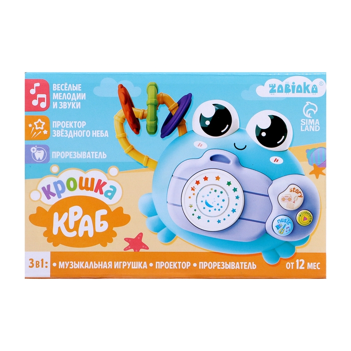 Музыкальная игрушка &laquo;Крошка Краб&raquo;, звук, свет, цвета МИКС
