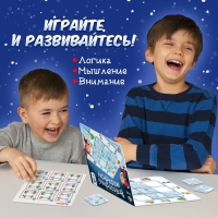 Настольная игра на логику &laquo;Новогодний марафон&raquo;, 2-4 игрока, 3+