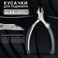 Кусачки педикюрные «Premium», скрытая пружина, прорезиненные ручки, 12,3 см, длина лезвия - 13 мм, цвет серебристый/серый Кусачки педикюрные «Premium», скрытая пружина, прорезиненные ручки, 12,3 см, длина лезвия - 13 мм, цвет серебристый/серый