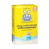 Мыло Ушастый Нянь &laquo;Отбеливающее&raquo;, хозяйственное, 180 г