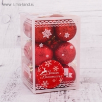 Набор шаров пластик d-4 см, 12 шт "Анданте" красный Набор шаров пластик d-4 см, 12 шт "Анданте" красный