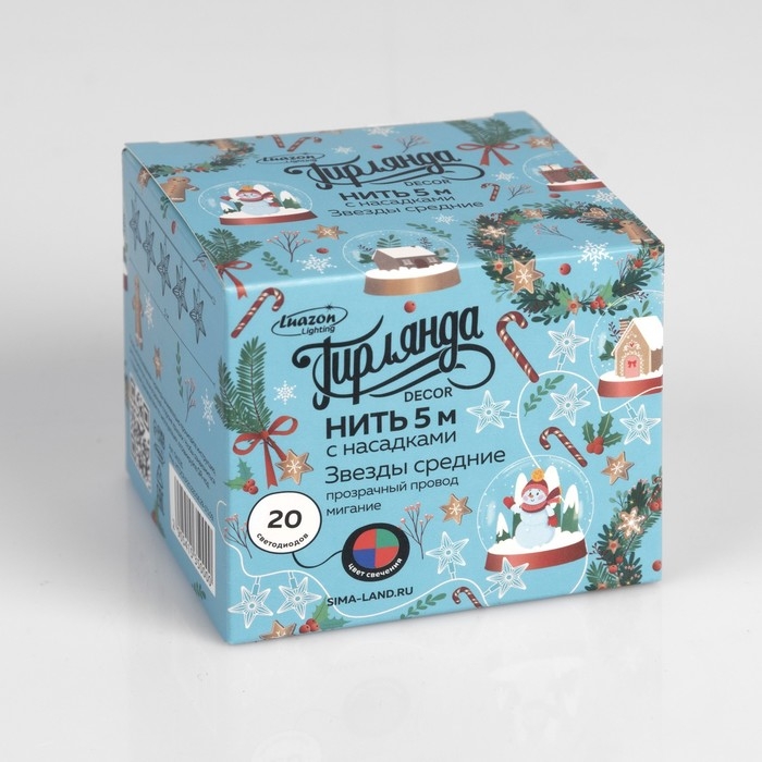 Гирлянда «Нить» 5 м с насадками «Звезда средняя», IP20, прозрачная нить, 20 LED, свечение мульти (RG/RB), мигание, 220 В Гирлянда «Нить» 5 м с насадками «Звезда средняя», IP20, прозрачная нить, 20 LED, свечение мульти (RG/RB), мигание, 220 В