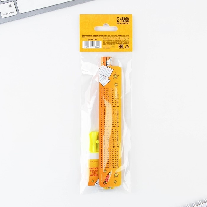 Подарочный набор на выпускной &laquo;Выпускник&raquo; 5 предметов