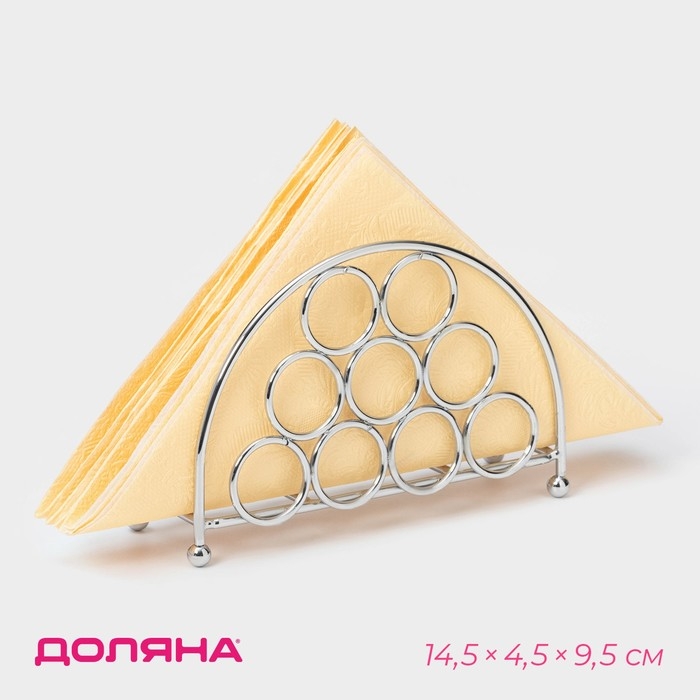 Салфетница Доляна &laquo;Ринго&raquo;, 14,5&times;4,5&times;9,5 см, цвет серебряный
