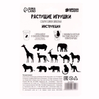 Растущие игрушки &laquo;Тропики&raquo;