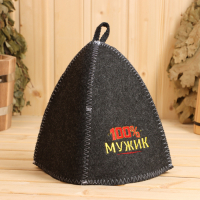 Набор для бани "100% мужику! Для 100% бани" вышивка шапка, коврик и рукавица