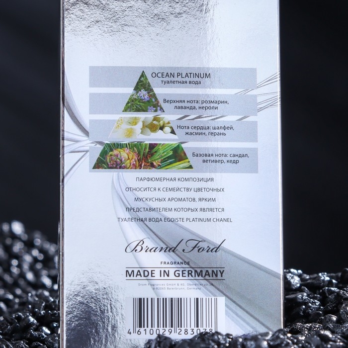 Туалетная вода мужская Ocean Platinum, 100 мл (по мотивам Egoiste Platinum (Chanel) Туалетная вода мужская Ocean Platinum, 100 мл (по мотивам Egoiste Platinum (Chanel)