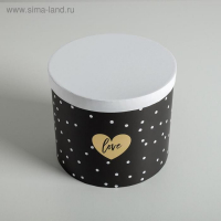 Набор шляпных коробок для цветов 4 в 1, упаковка подарочная, &laquo;Чёрно-белый&raquo;, 14 х 13 см - 20 х 17,5 см