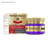 Крем Чёрный жемчуг &laquo;Самоомоложение&raquo;, ночной, от 46 лет, 50 мл