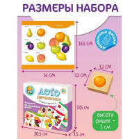 Лото деревянное &laquo;Овощи и фрукты&raquo;