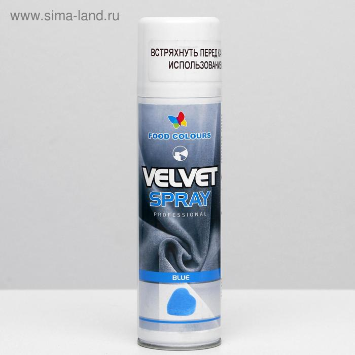 Шоколадный велюр Food Colours, синий, 250 мл